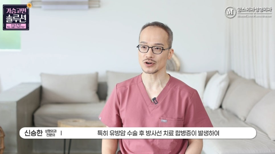 Is Breast Reduction Surgery Possible on Only One Side? image 10