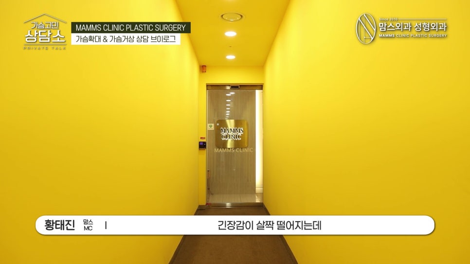 가슴거상 상담 실제로는 이렇게 진행됩니다! 관련 이미지 2