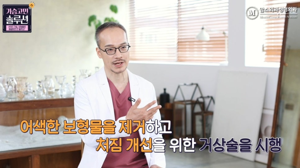 What Happens If You Put an Implant in Sagging Breasts? image 16