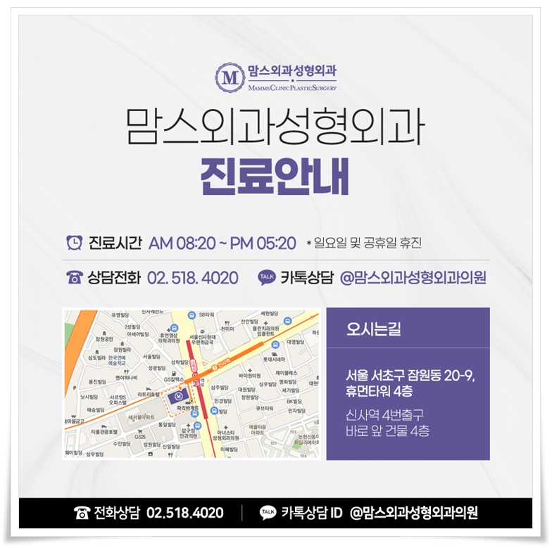함몰유두교정 수술, 제대로 알기 관련 이미지 12