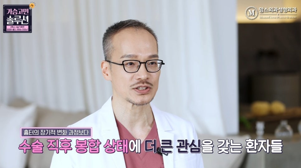 가슴축소수술 이후에도 병원에 꼭 와야 하는 이유! 관련 이미지 7