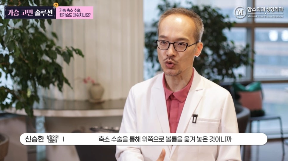 Breast Reduction Surgery: Does It Also Fill the Upper Breast? image 14