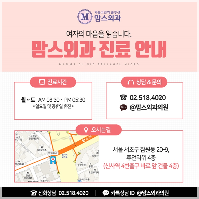 부유방빼기 꼼꼼하게 체크해요. 관련 이미지 12