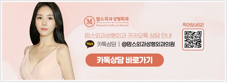 함몰유두수술후기 오직 나를 위한 관련 이미지 14