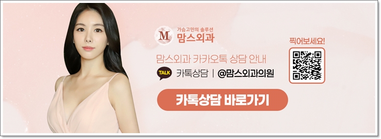 겨드랑이지방흡입 먹히지 않는다면 관련 이미지 14
