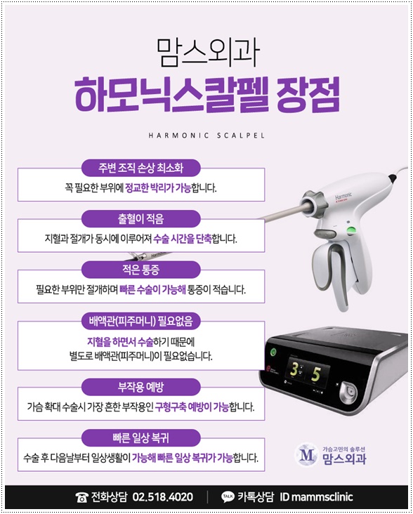 가슴성형잘하는곳 이유는 여기에 관련 이미지 8