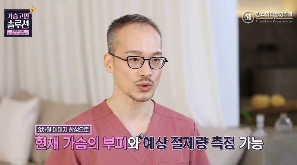 가슴 축소량 예측하는 방법은? 관련 이미지 14