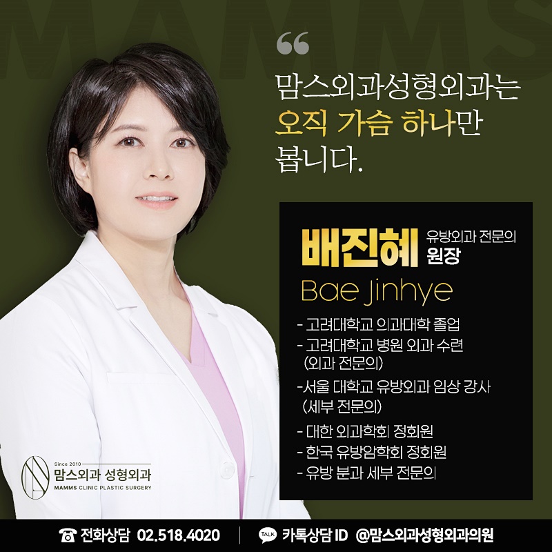 겨드랑이멍울병원 부유방, 유선만 제거하면 끝일까요? 관련 이미지 2