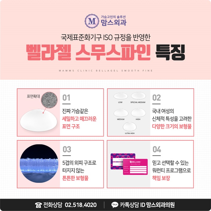 벨라젤스무스파인 궁금함 풀고 가세요! 관련 이미지 3
