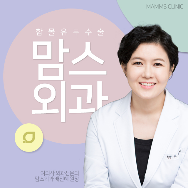 함몰유두수술 나에게맞게 관련 이미지 1