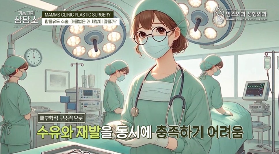 모유수유냐, 모양이냐! 나에게 맞는 함몰유두 수술법은? 관련 이미지 6