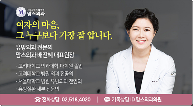 부유방통증 느껴지고 있다면 관련 이미지 12
