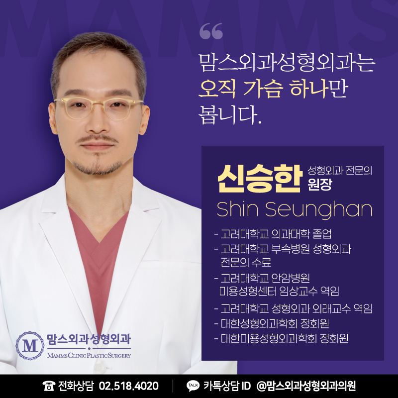부유방 수술, 피부 절제의 기준! 관련 이미지 15