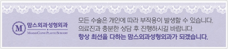 함몰유두수술가격 방치는 금물 관련 이미지 15