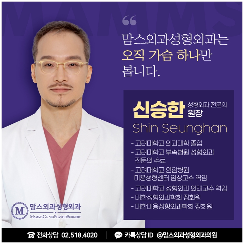 출산 후 가슴처짐 울적한 심정이라면? 관련 이미지 11