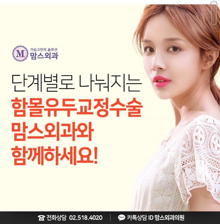 함몰유두교정 답을 찾으세요? 관련 이미지 12