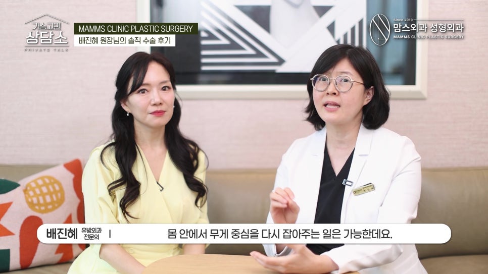 가슴수술 의료진이 말하는 지방흡입 후기! 관련 이미지 10