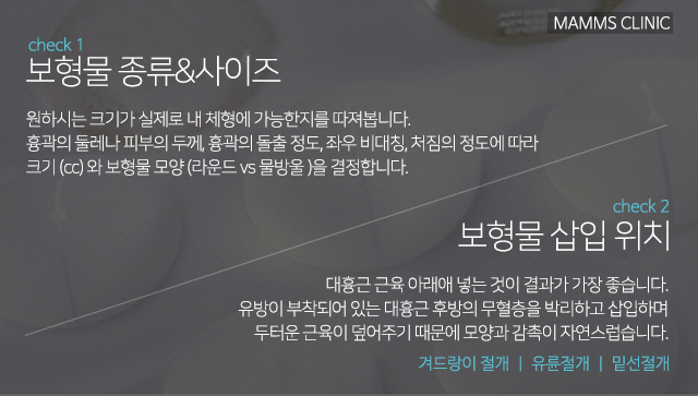 가슴확대수술후기 이것저것따져봐도 관련 이미지 3