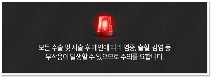 겨드랑이부유방 제거 단순하지 않아 관련 이미지 15