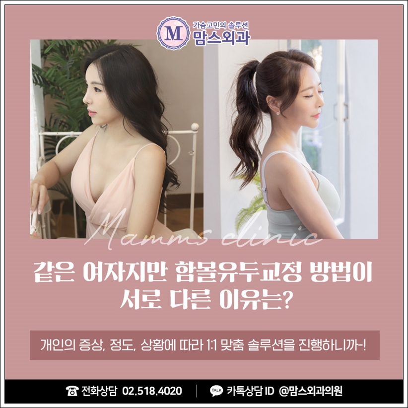 여성함몰유두수술 바꾸고 싶나요? 관련 이미지 6