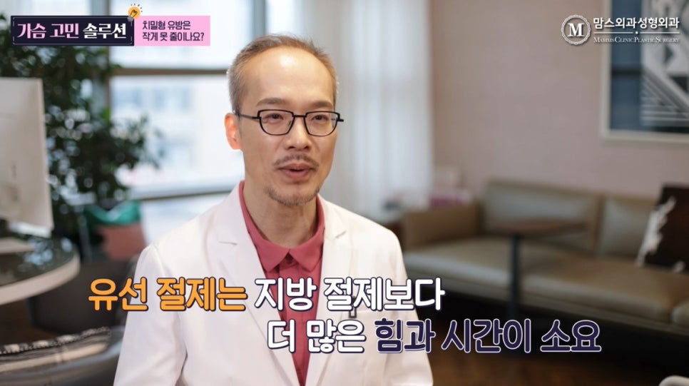In Breast Reduction Surgery, Can Dense Breasts Not Be Reduced as Much? image 12