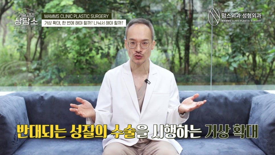 가슴 거상 & 가슴 확대, 한번에 할까? 따로따로 할까? 관련 이미지 4