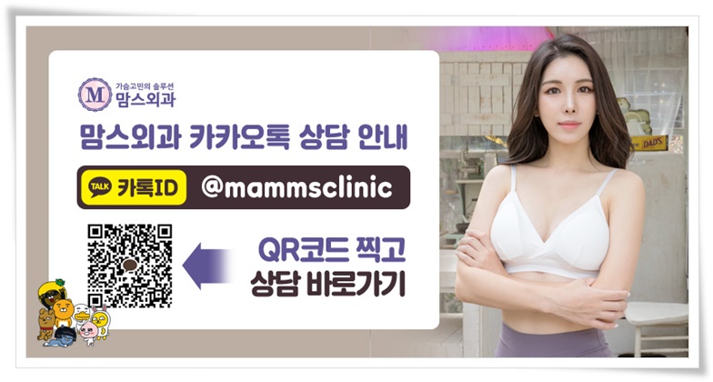 부유방제거로 삶의 질을 위해 관련 이미지 14