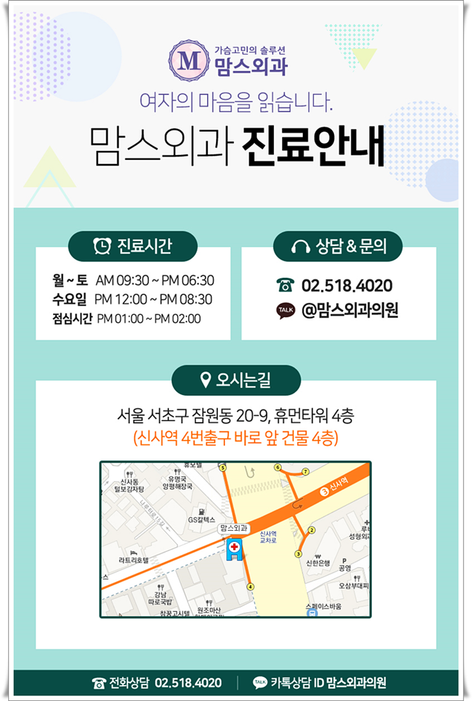 겨드랑이부유방 튀어나와 있다면? 관련 이미지 12