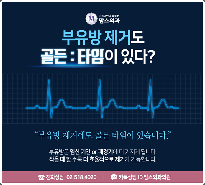 출산후부유방 줄어들지 않는다면 관련 이미지 4
