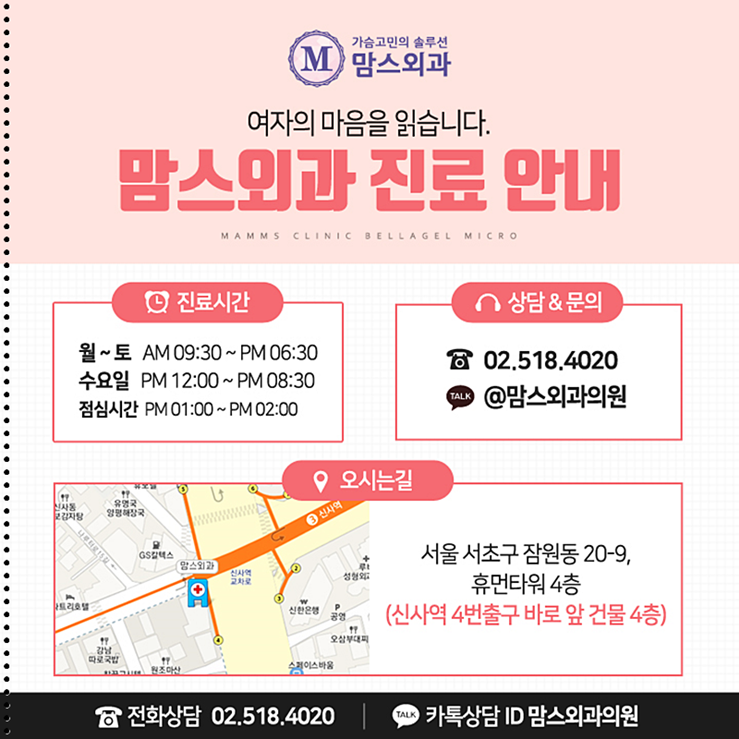 겨드랑이부유방수술 이제는 매끈하자! 관련 이미지 12