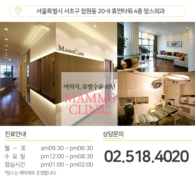 임산부부유방 속앓이는그만 관련 이미지 5