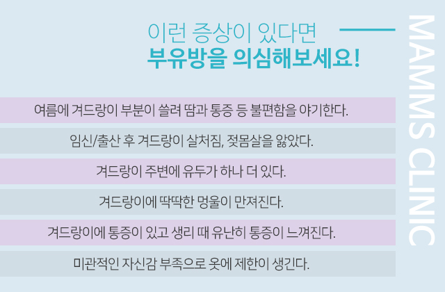 부유방주사 효과가없다면 관련 이미지 3