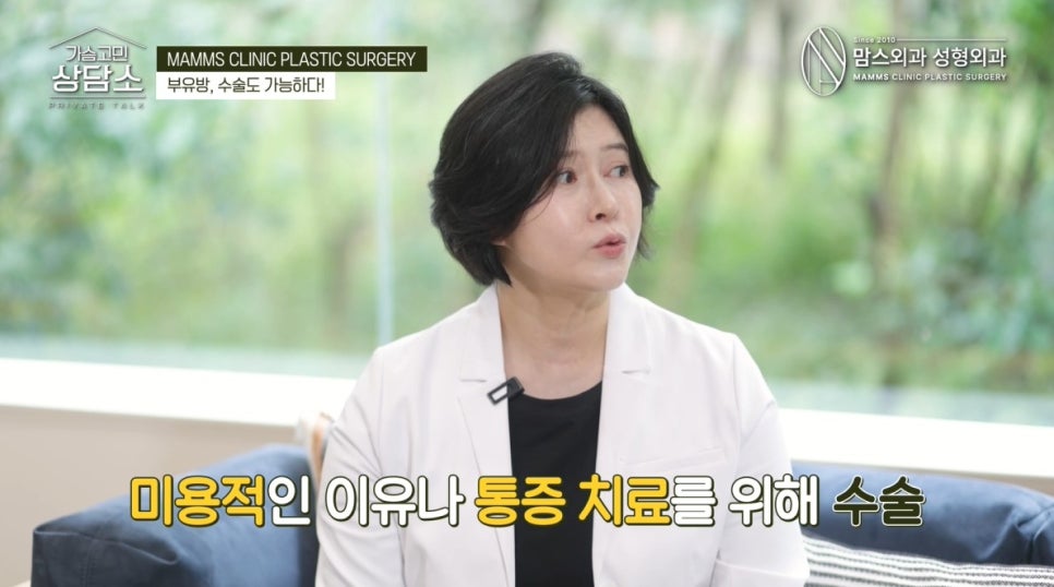 부유방 수술도 가능할까요? 원인부터 수술까지 알려드려요 관련 이미지 6