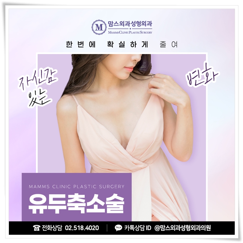 Nipple Reduction Review for the Appearance I Like image 2