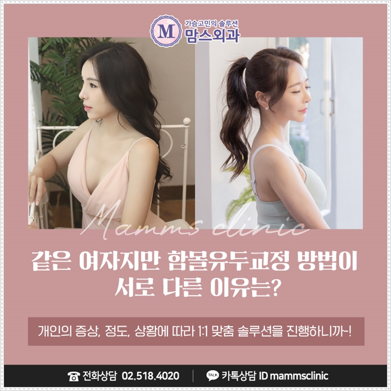 유두함몰 교정 내게 맞춰서 관련 이미지 6