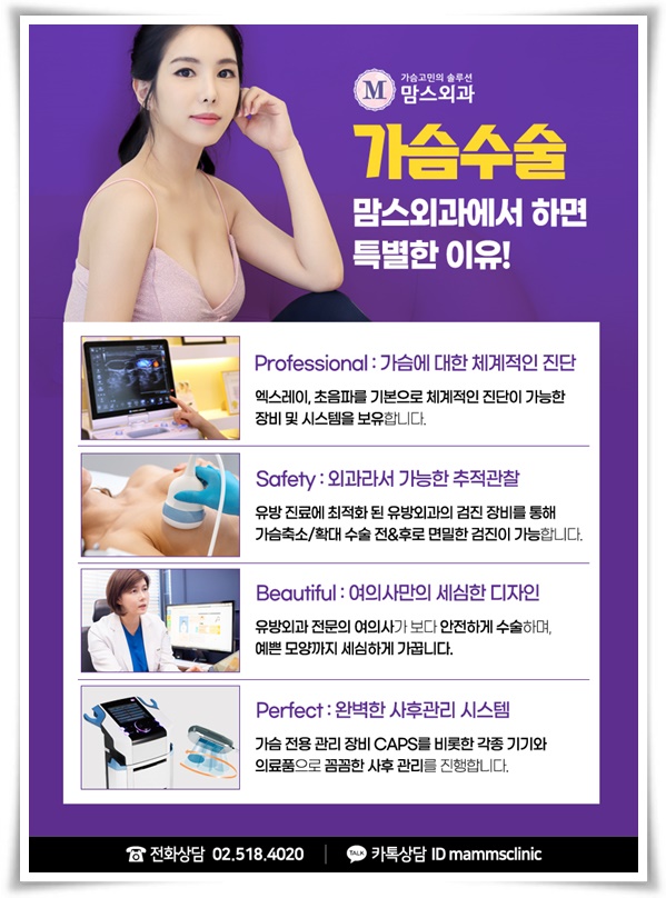 처진가슴수술후기 만족도 높이려면 관련 이미지 10