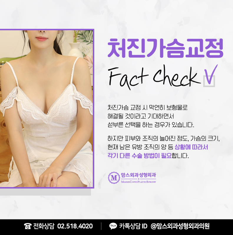 출산후처진가슴 자신감 되찾기 관련 이미지 6