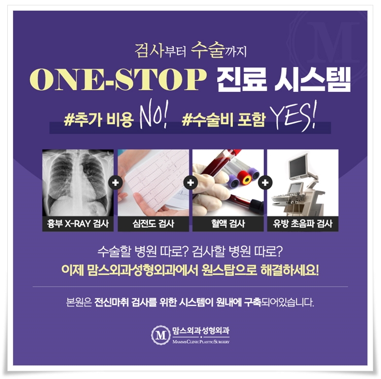 함몰유두교정 수술, 제대로 알기 관련 이미지 10