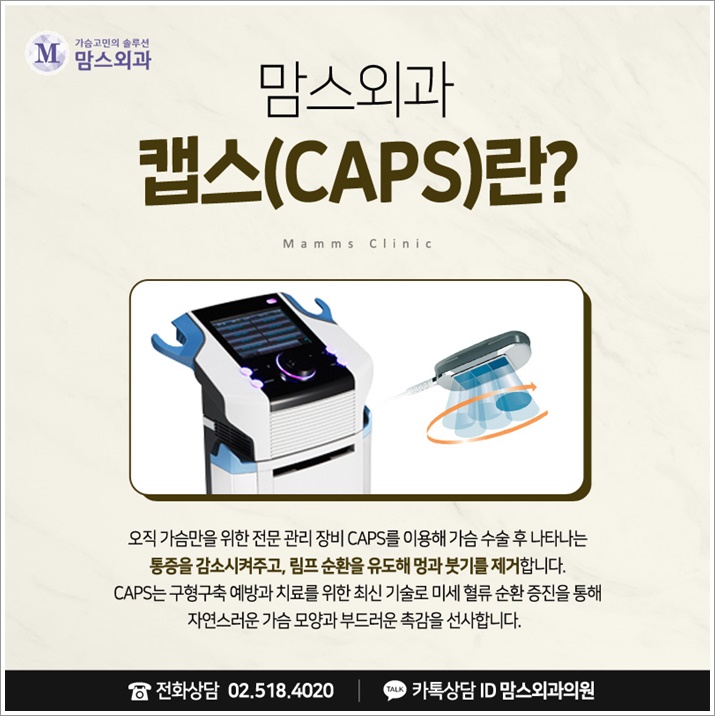 벨라젤가슴성형 예쁘기만한게 아니네! 관련 이미지 10