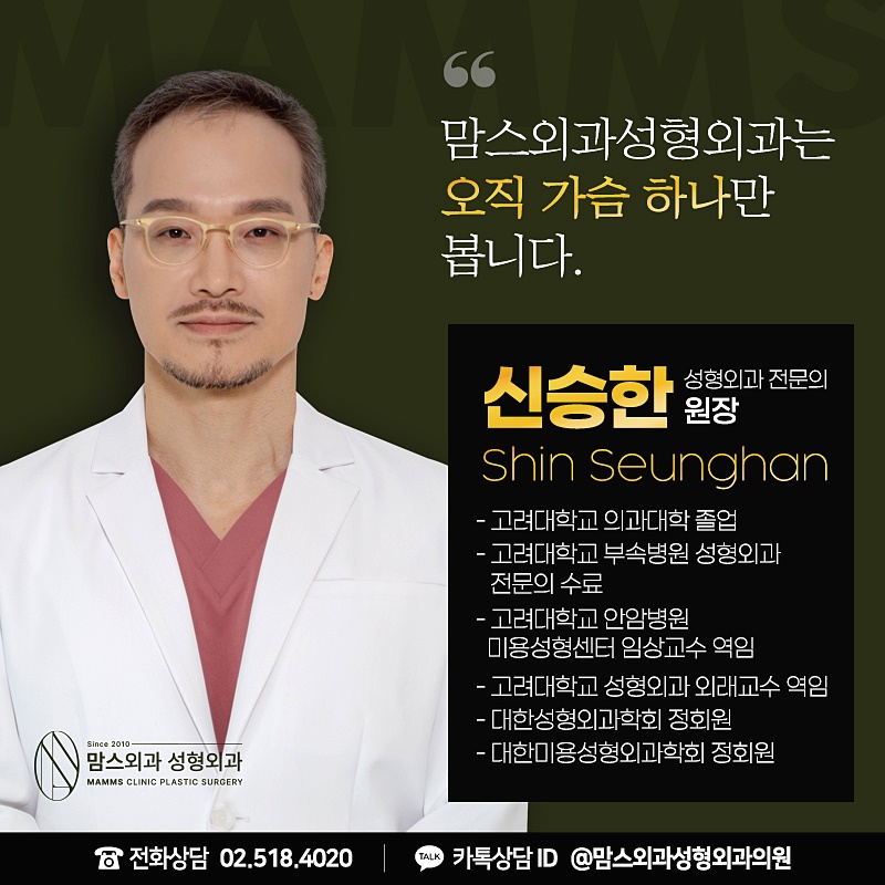 Realistic Criteria You Should Know Before Consulting About Abdominoplasty Costs image 3