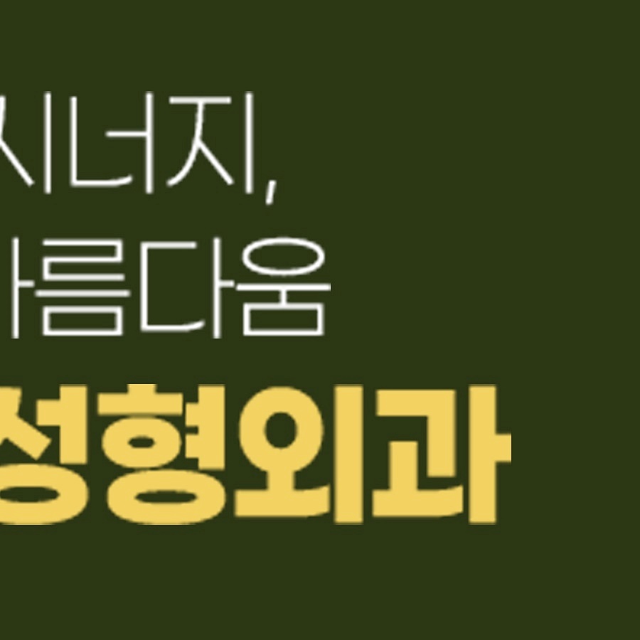 겨드랑이멍울병원 부유방, 유선만 제거하면 끝일까요? 관련 이미지 12