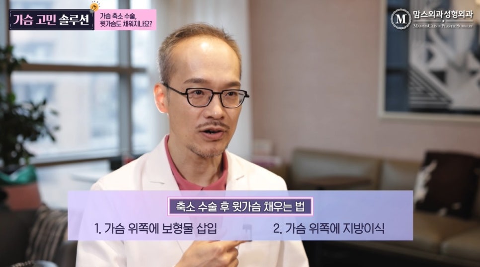 Breast Reduction Surgery: Does It Also Fill the Upper Breast? image 11