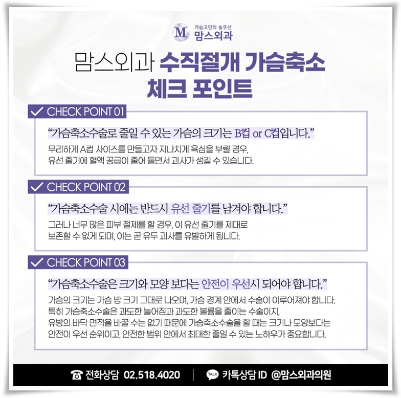 거대유방수술 아름다움과 편안함을 원한다면 관련 이미지 8