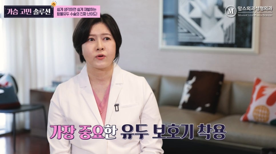 함몰유두 수술의 진짜 난이도, 쉽게 생각하면 재발되요. 관련 이미지 13