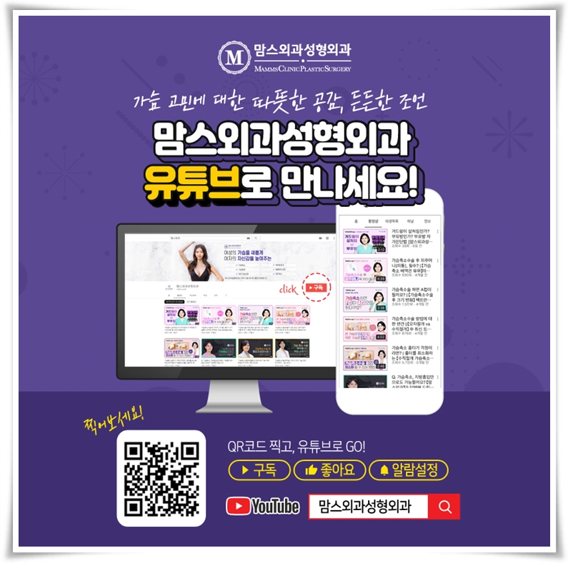 함몰유두수술병원, 찾아가려 할 때 관련 이미지 12