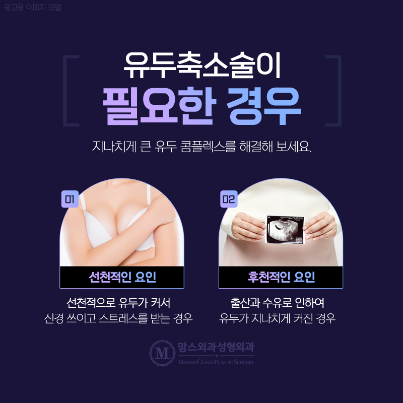 젖꼭지축소수술 가슴의 균형이 깨져 자신감이 떨어졌다면? 관련 이미지 5