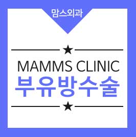 겨드랑이부유방수술 하루만에 완성! 관련 이미지 6