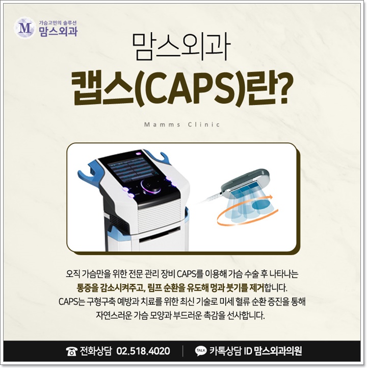 벨라젤마이크로가격 더욱 필요한? 관련 이미지 10