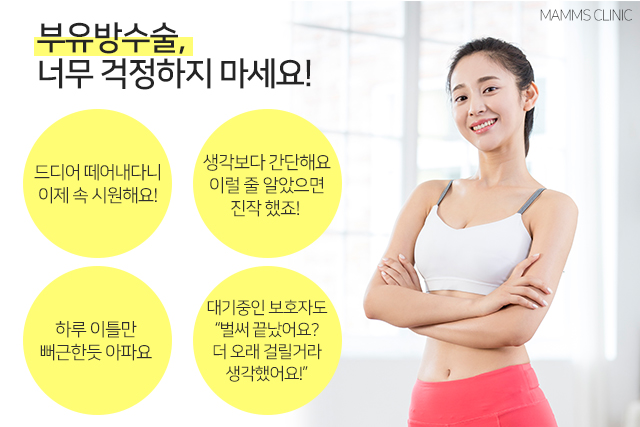 부유방마사지 효과없다면 관련 이미지 4