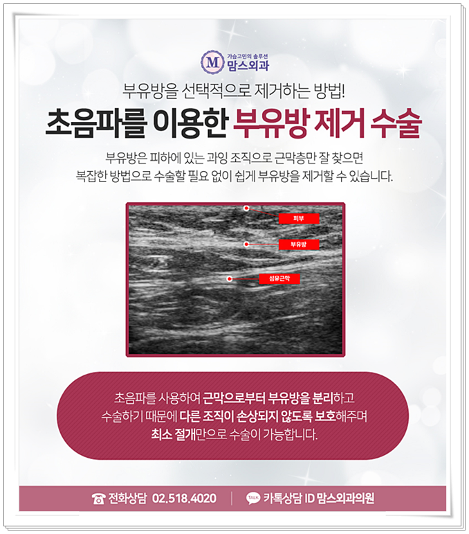 겨드랑이멍울병원 잘못된 건 아닐까? 관련 이미지 8